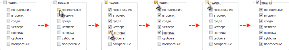 Controls_Checkbox5