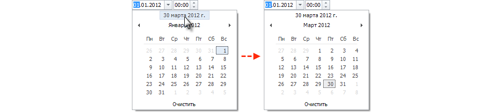 Controls_DateTime6