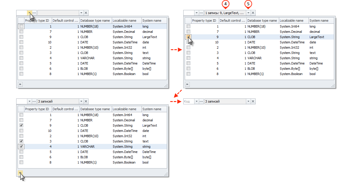 Controls_DictionaryLookupEdit8