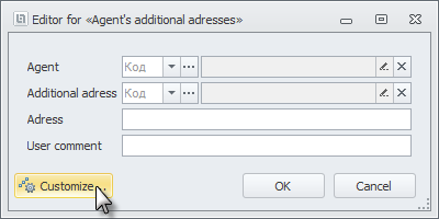 Dict_src_CustomizeForm3