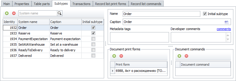 Documents6_EditForm_SubTypes