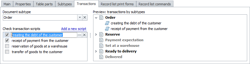 Documents7_EditForm_Transactions