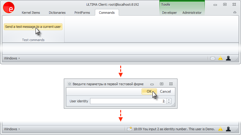 HowTo_Command_Result3