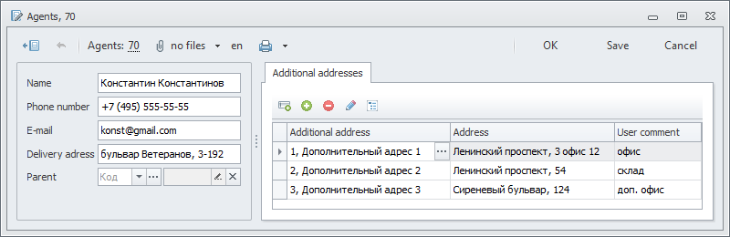 HowTo_LinkTable8