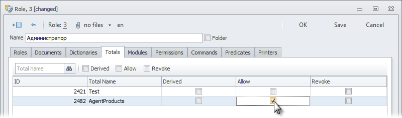 HowTo_Total3