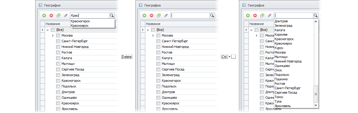 IntelliSense3