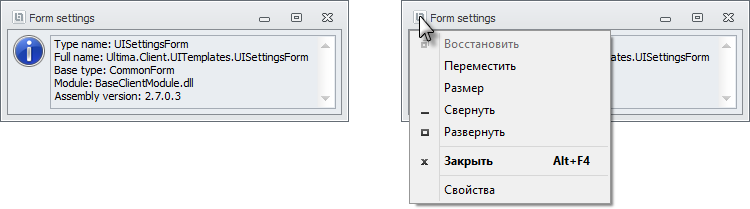 MainForm_Menu_Form_Properties