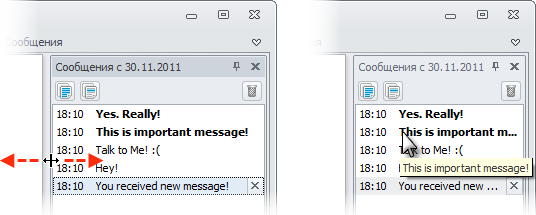 MainForm_Messages_Size