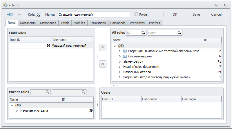 Role_EditForm_Roles