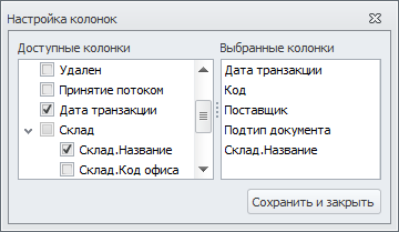 SelectColumns3