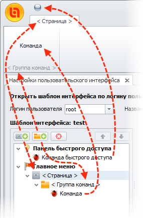 UI_Config_New_Element