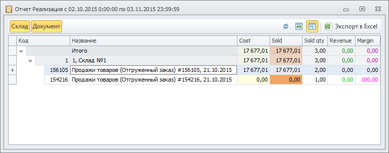 USR_ReportForm1