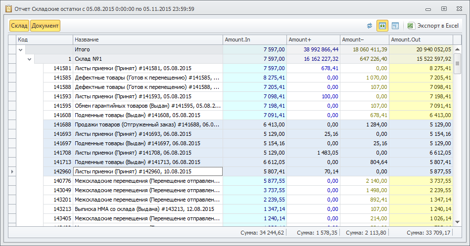 USR_ReportForm5