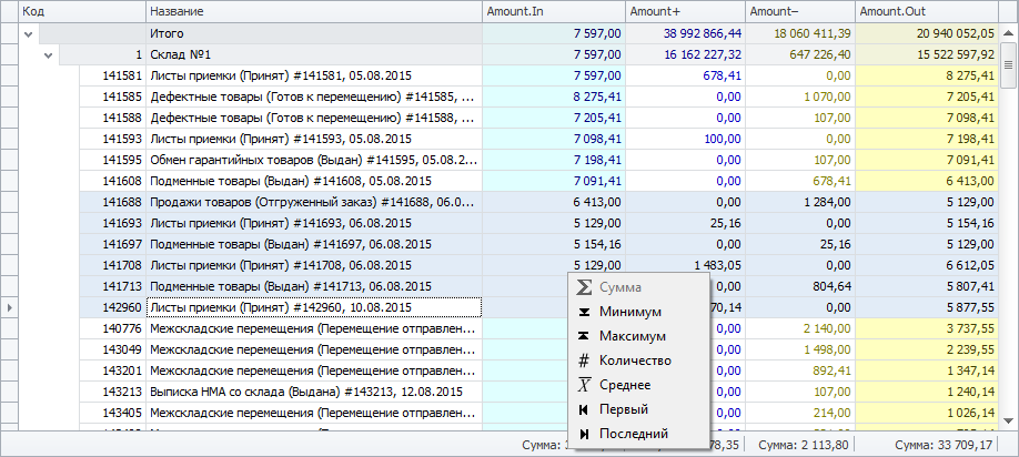 USR_ReportForm6